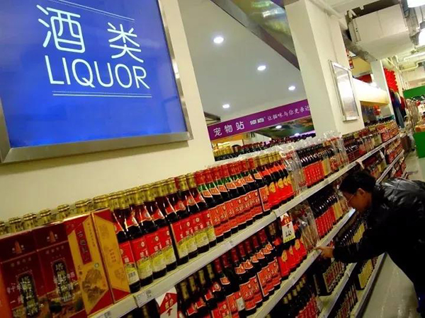 2两茅台酒=1克黄金，央视：这酒到底是喝的，还是炒的？