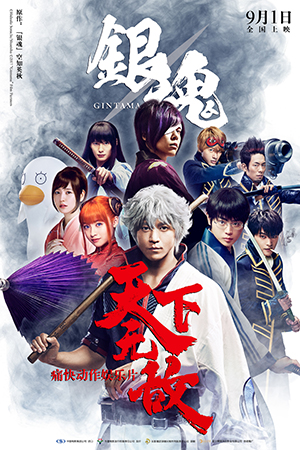 盘点｜2017日本电影：热门只是特例，平淡才是实态