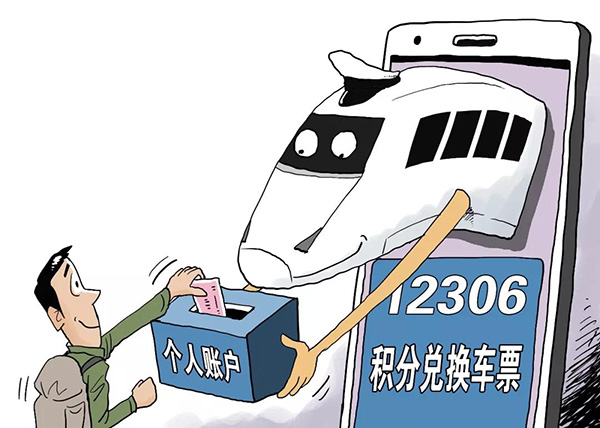 春运火车票今起正式开抢！手机抢票在线选座，最新攻略看这里