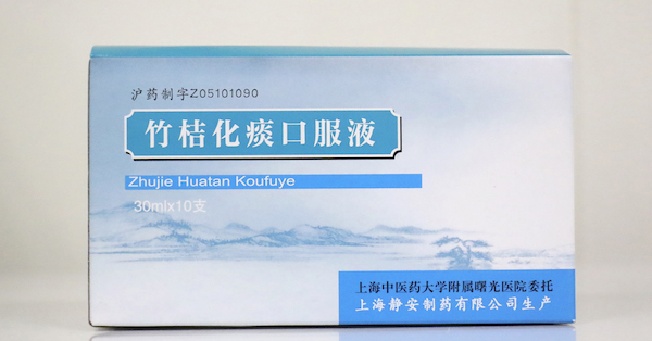 院内神药丨中医儿科有自制口服液，好喝还能治哮喘？