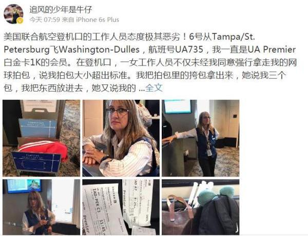 对话女网一姐张帅：不会肤浅地迎合大众，世界奉行少说多做