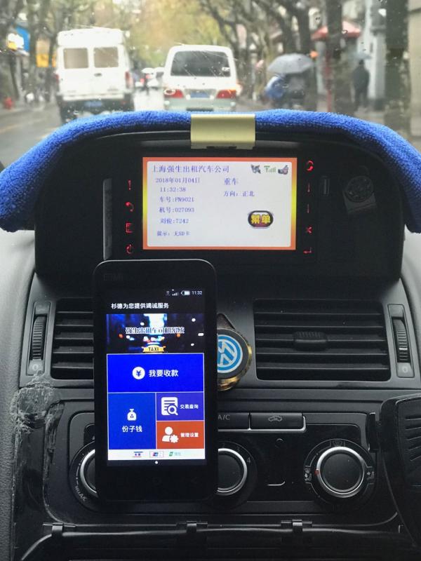 苹果支付在上海打响出租车费补贴战：每单可减10元