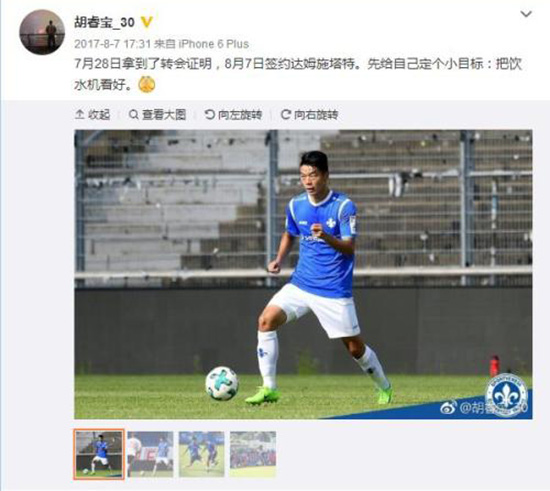 张玉宁父亲：儿子能跟上德甲训练节奏，下赛季也会坚持留洋