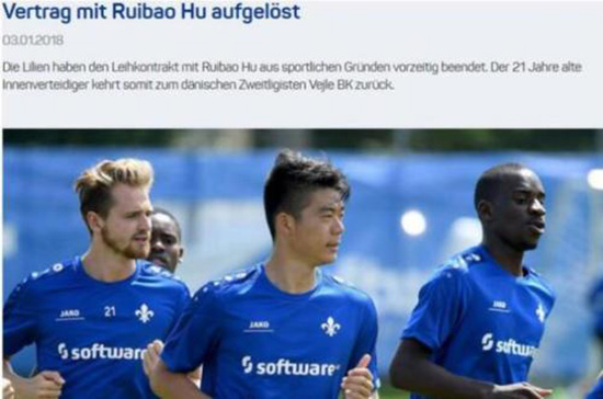 张玉宁父亲：儿子能跟上德甲训练节奏，下赛季也会坚持留洋