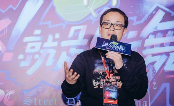 探班｜《这！就是街舞》：态度最重要