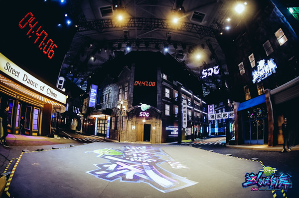 探班｜《这！就是街舞》：态度最重要