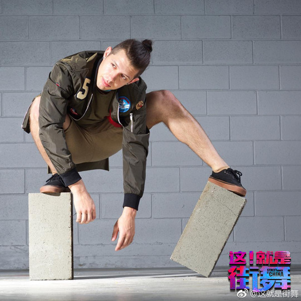 探班｜《这！就是街舞》：态度最重要