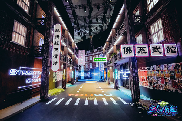 探班｜《这！就是街舞》：态度最重要