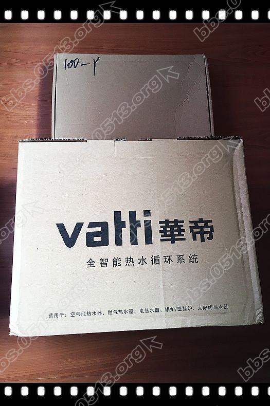 华帝回水器 (1).jpg