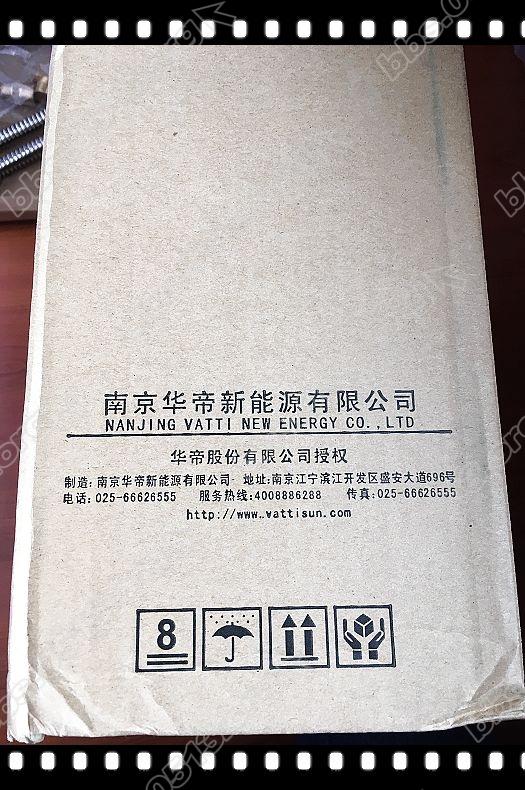 华帝回水器 (3).jpg