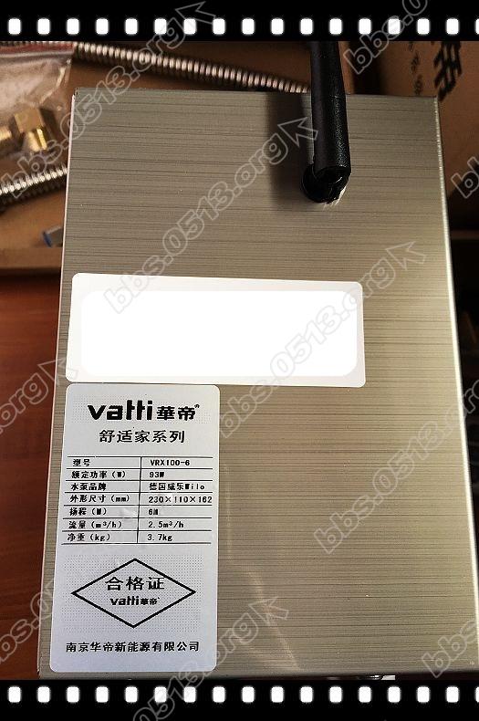 华帝回水器 (5).jpg