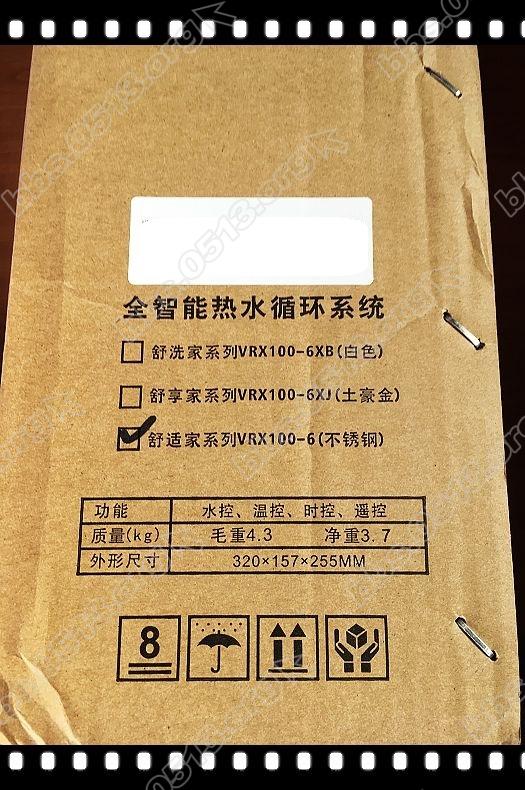 华帝回水器 (2).jpg