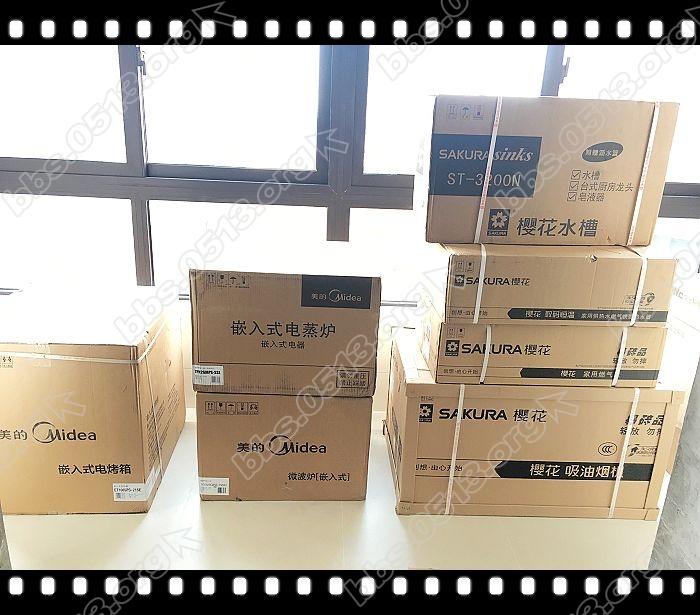 美的、樱花电器 (4).jpg