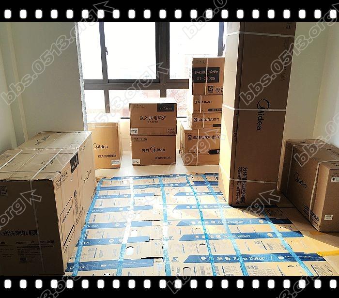 美的、樱花电器 (6).jpg