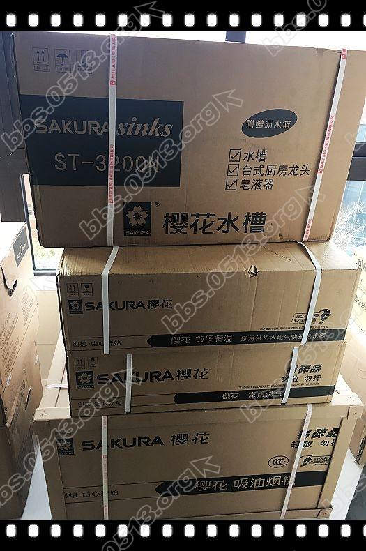 美的、樱花电器 (5).jpg