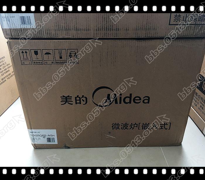 美的微波炉 (1).jpg