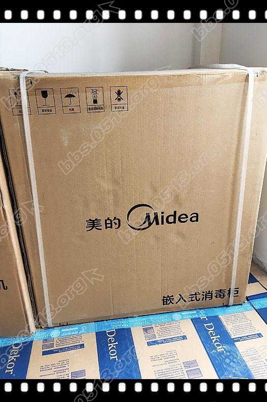 美的消毒柜 (1).jpg