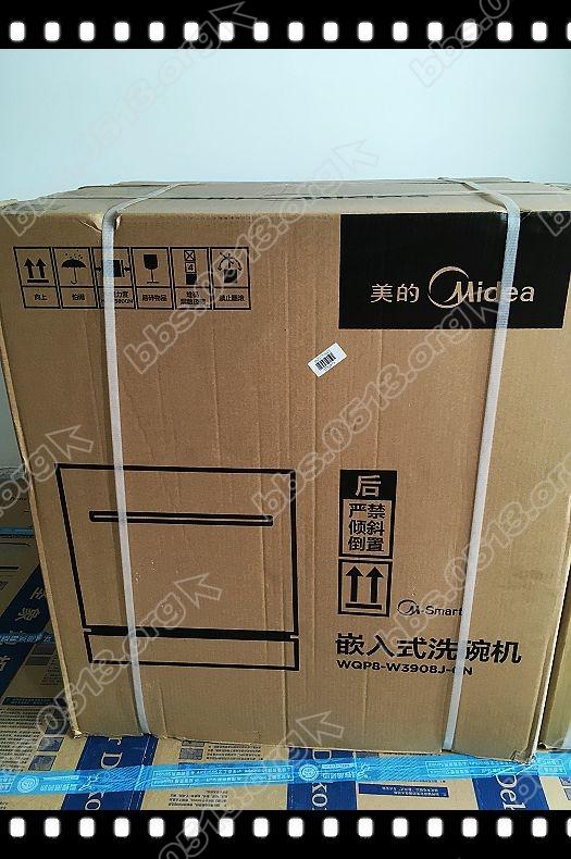 美的洗碗机 (1).jpg