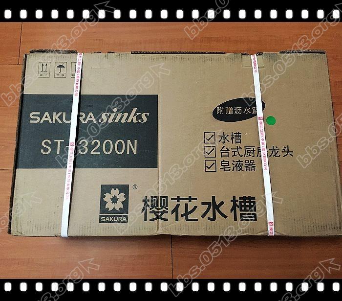 樱花水槽 (1).jpg