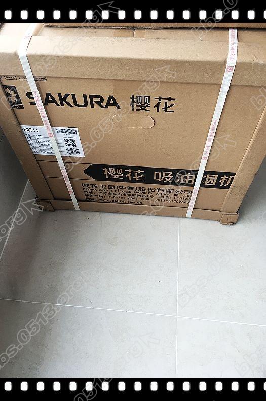 樱花油烟机 (1).jpg