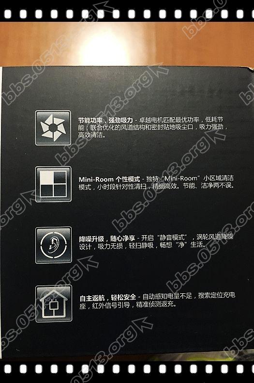 赠品科沃斯扫地机器人 (5).jpg