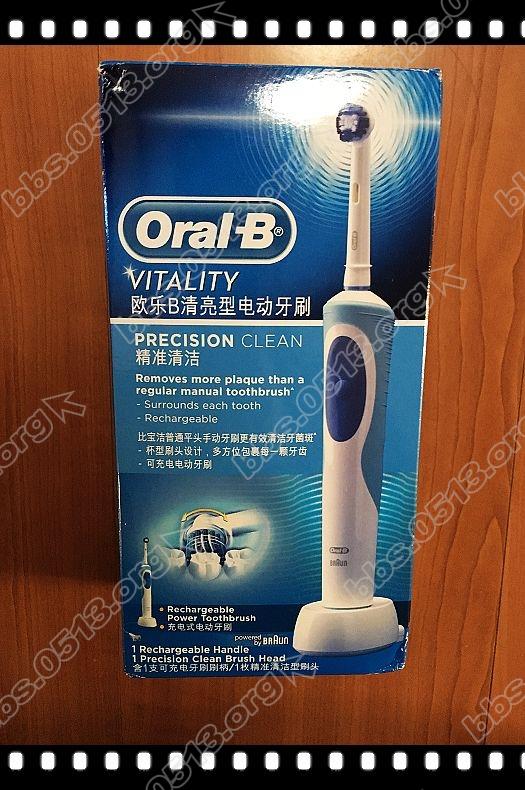 赠品欧乐B牙刷 (3).jpg