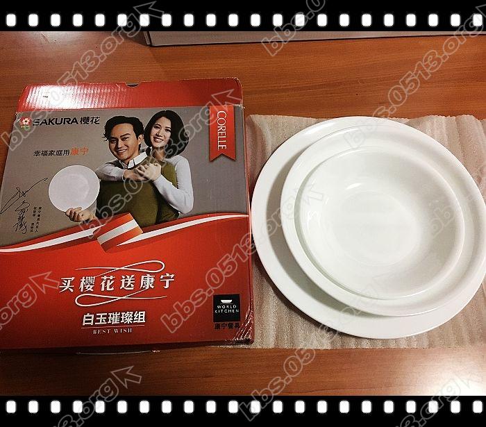 赠品美国康宁盘  (3).jpg