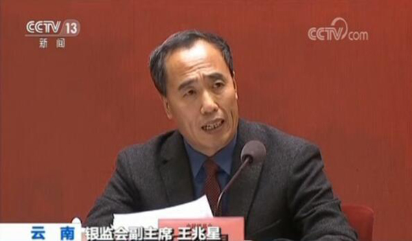 银监会现场检查细节披露：用隐秘线索把银行人员问得哑口无言