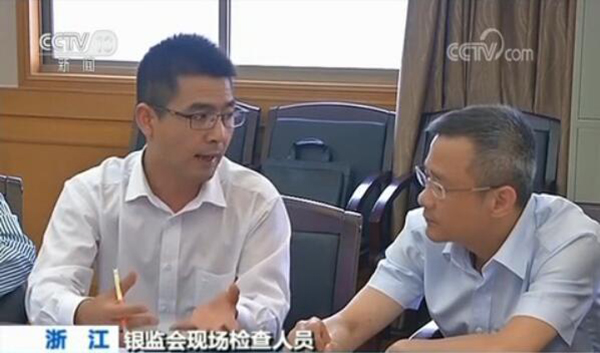 银监会现场检查细节披露：用隐秘线索把银行人员问得哑口无言