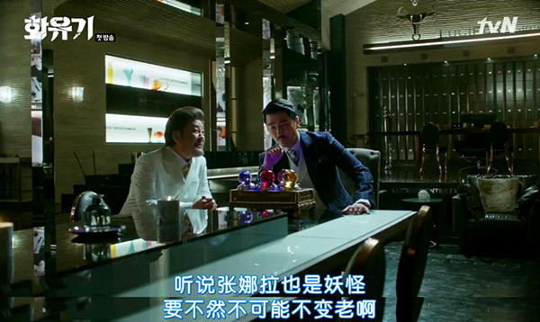 《花游记》：放送事故背后的韩剧生态