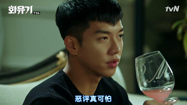 《花游记》：放送事故背后的韩剧生态