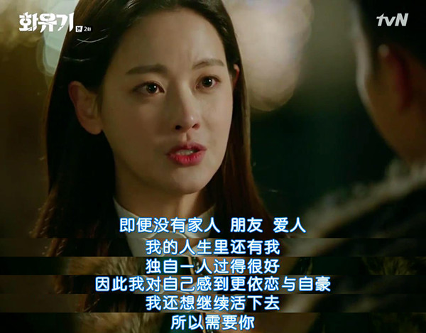 《花游记》：放送事故背后的韩剧生态