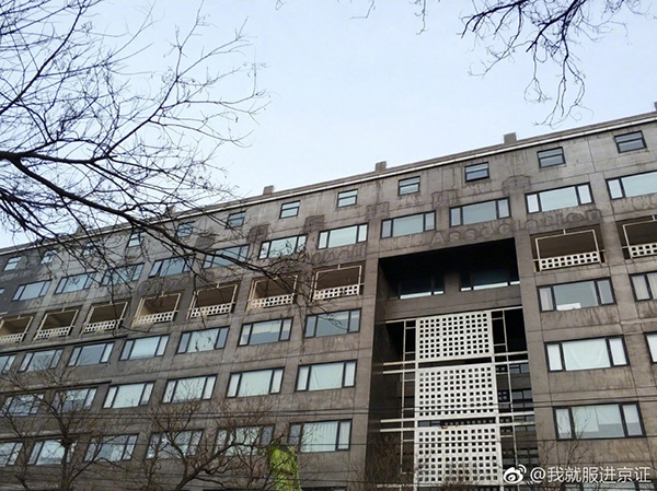 吊车摘牌子，中国足协为何又要搬新家了