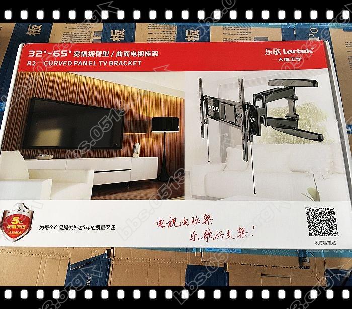 电视机支架安装 (6).jpg