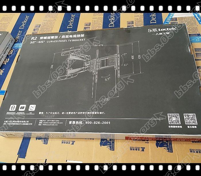 电视机支架安装 (7).jpg