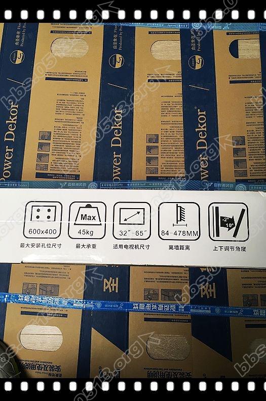 电视机支架安装 (9).jpg