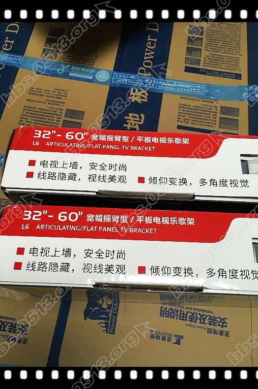 电视机支架安装 (12).jpg