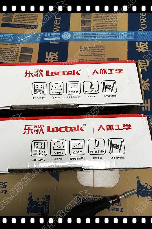 电视机支架安装 (13).jpg