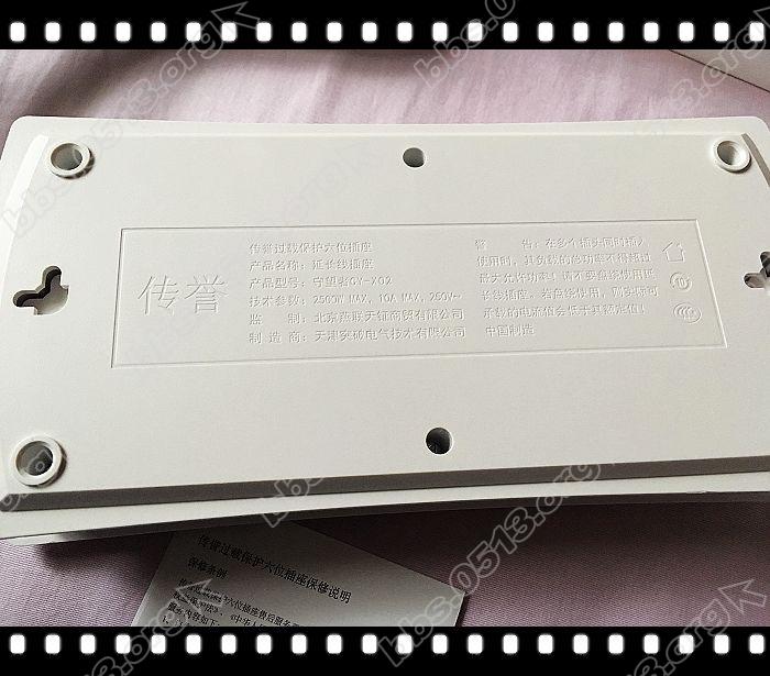 美的空调京东送的防过载插座 (4).jpg