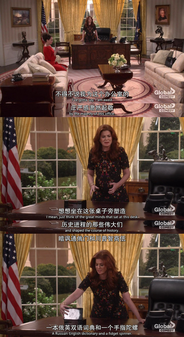 《威尔与格蕾丝》：它重新定义友情