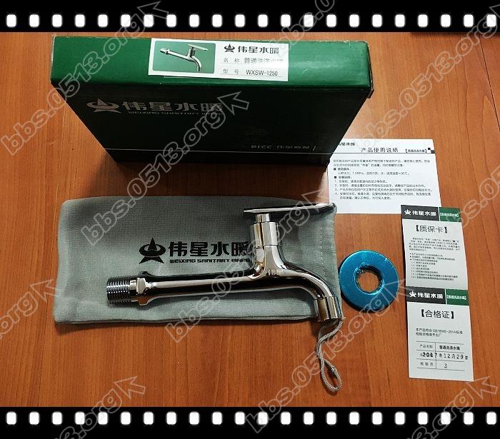 淋浴、角阀、水龙头、下水 (2).jpg