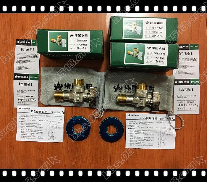 淋浴、角阀、水龙头、下水 (4).jpg