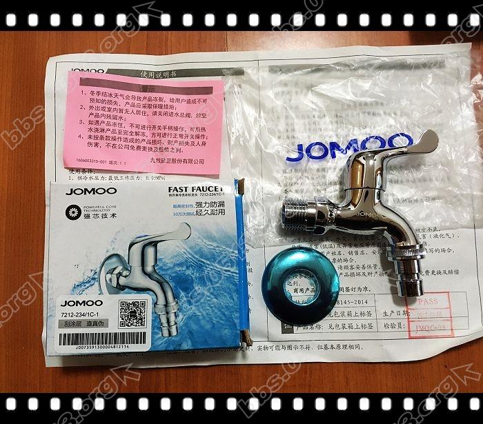 淋浴、角阀、水龙头、下水 (8).jpg