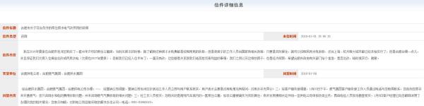 合肥：实际用于居住的商住房，允许依照民用标准征收电费