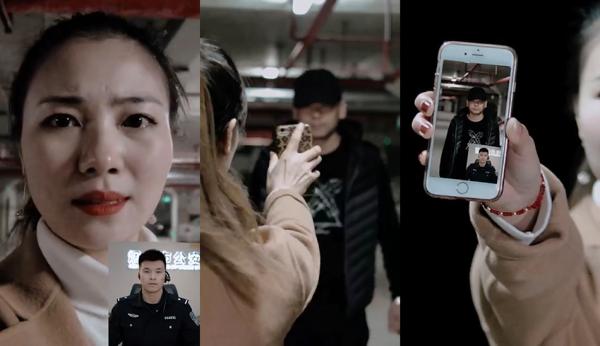 可以视频报警了！腾讯和山东省烟台市公安局打造新型报警模式