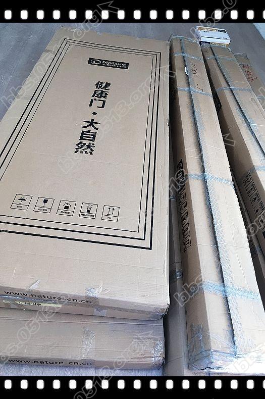 大自然木门 (4).jpg