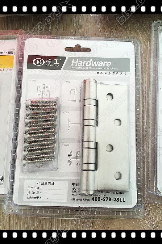 大自然木门 (10).jpg