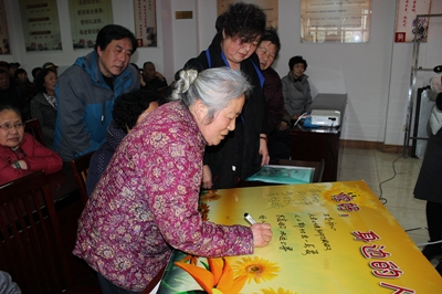 扬先进事迹 承上善之德.JPG