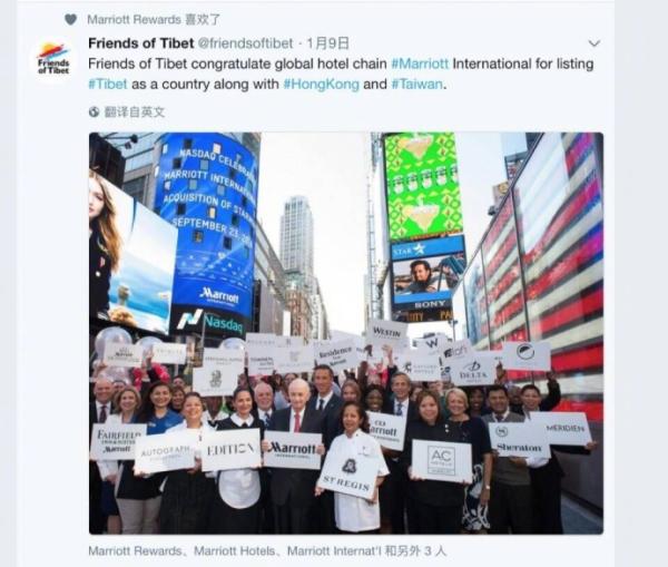 万豪在中国道歉又给藏独推特点赞，网友呼吁平台下架万豪产品