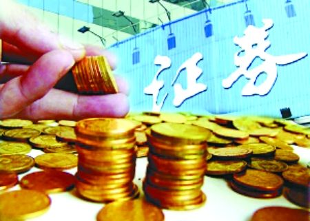 “是真的不能做了”：券商资管产品被禁止参与贷款类业务